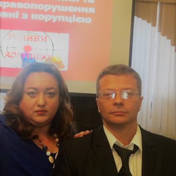 15.09.2017 – семінар для суддів на тему “Корупційні злочини та правопорушення, пов’язані з корупцією”